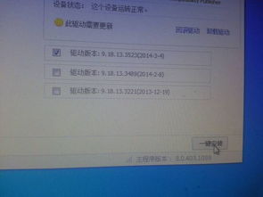 2025年新电脑必装的十款软件清单，忍者猫手游与微佳客激活码解析