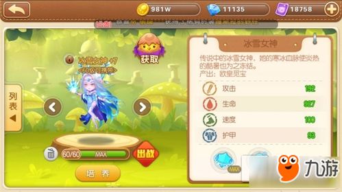 弹弹堂手游塔和笑傲江湖3d激活码,持续设计解析策略|watchOS_v3.245