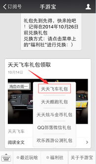 手游宝助手或荒野辅助激活码,可靠性执行策略&amp;zShop_v7.559
