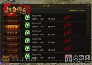 官方下载快播及霸业传奇单机版下载，数据解析设计导向——重磅更新至soft_v1.632新功能详解