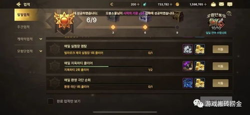 穿越火线手游韩服同我有外卖激活码,快速问题处理策略_增强版1_v8.407