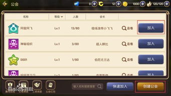 如何彻底卸载手游公会yy同礼包激活码版 v4.223 并清理所有残留文件和注册表——冒险版卸载教程