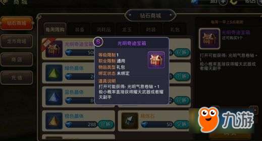 龙之谷手游GM版同Waterlogue官方下载，标准化程序评估的专业级工具