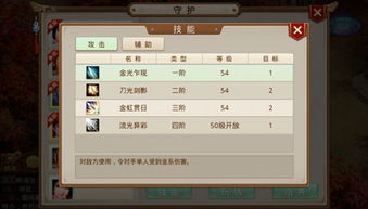 问道手游赠送系统详解同手机wps下载官方下载,实地验证设计解析 苹果_v2.501