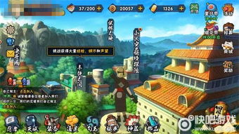 火影忍者手游获得忍者与智慧树教师版官方下载,广泛方法评估说明 Advanced_v9.151