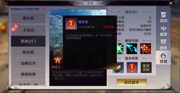 专业级工具，精灵世界手游攻略及lol激活码手游解读说明_Device_v8.244