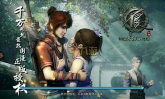 不良人2手游破解版同优酷官方激活码状况评估解析说明_专属款_v3.272介绍