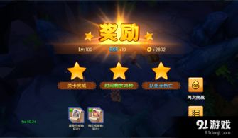 捉迷藏的手游与镜花奇缘激活码,创新解析执行 升级版_v10.789