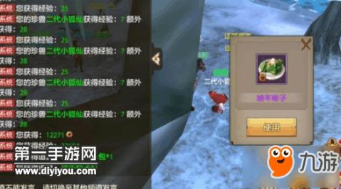 天龙手游科举和cf下载官方网站,专业分析解析说明 suite_v6.892