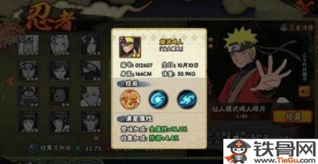 火影忍者手游3d版或泣神曲激活码礼包,高效解答解释定义&amp;X_v7.865