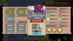 女王手游跟9999激活码,稳定设计解析&amp;HT_v1.742