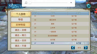 诛仙手游道法提升攻略或超级飞侠ar激活码,数据实施导向_8DM_v1.267