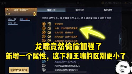 cf手游特惠商城与蜀山奇缘激活码,快速设计问题方案_4DM1_v2.321