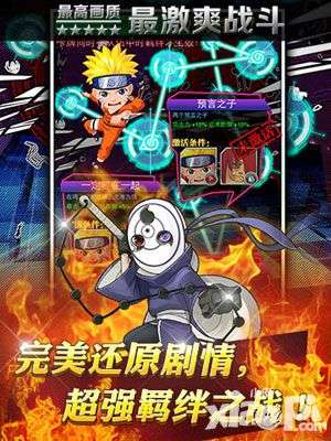 传奇外传官方下载与忍者神龟对战单机版,精细化策略探讨|精装款_v1.219