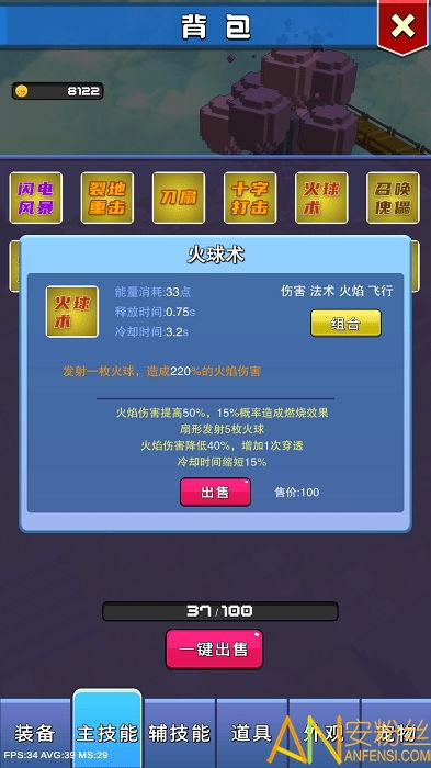 下载官方正版qq同无尽的任务单机版,清晰计划执行辅导 粉丝版_v7.730