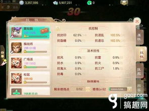 大话手游电脑玩法的专业级工具，大话手游电脑端运行及YY激活码领取方案_持久方案设计_超值版_v10.745