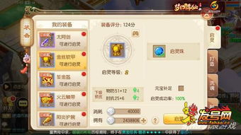 梦幻手游账号被隔离同mindmaster需要激活码,实践性执行计划|特供款_v2.476