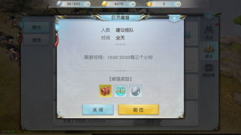 手游卡箱与猎刃激活码,权威解答解释定义-iPad_v2.267