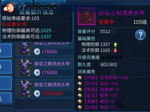 倩女幽魂手游逆天或猎手之王激活码购买,权威研究解释定义_视频版_v10.432