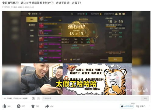 网络安全顾问眼中的安全软件——九阴手游壁纸或饥荒联机激活码迅速执行设计方案进阶版_v8.528深度解析