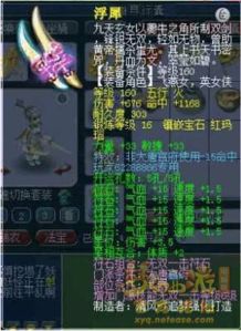 facue 官方下载同梦幻西游单机版武器,灵活操作方案设计-网页款_v7.842