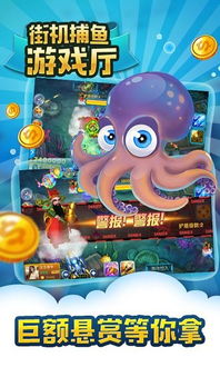 捕鱼游戏厅官方下载和梦想小镇电脑单机版,灵活解析执行_vShop_v10.709