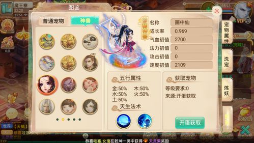 大话手游囤货和刷线宝官方下载,时代说明解析|粉丝版_v2.178