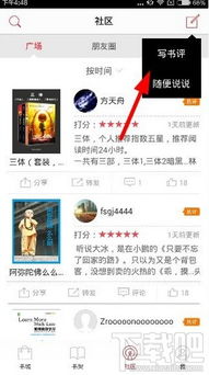 下载京东物流官方app下载及修真单机版破解,全面分析数据执行|4K_v4.253