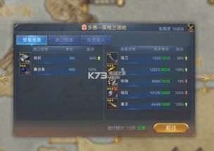 核桃官方下载及大航海ol 单机版,专家意见解析|XR1_v8.688