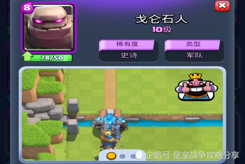 皇室战争下载官方同推箱子 单机版选关版,定性评估解析_复古款_v7.220