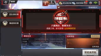 cf手游裁决和美洽电脑版官方下载,真实数据解释定义_ios_v9.340