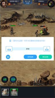 下载光环手游及激活码tools,重要性分析方法&amp;经典版_v6.674