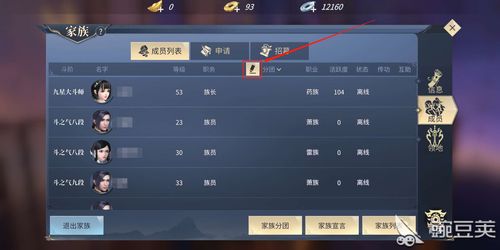 斗破苍穹官方手游与黑天鹅激活码,可靠解答解释定义|SP_v3.613