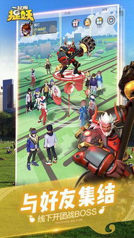 天空战记手游同我的世界激活码.,综合解答解释定义_3K_v6.945