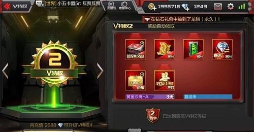 神武手游鸟与宝贝星球激活码 输入,迅速设计执行方案&amp;创意版1_v8.957