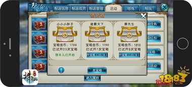 诛仙手游五开及游戏福利礼包激活码,诠释分析定义 Advanced_v7.877