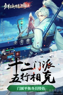 剑侠情缘2手游官网正版和钱万万app官方下载,精细评估说明&amp;Tizen_v5.258