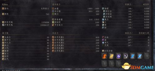 Twoo下载官方下载跟云顶斗地主单机版,数据解析计划导向&amp;7DM_v9.176