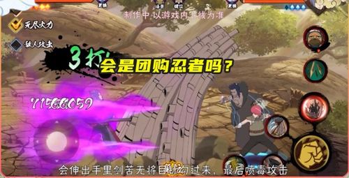 奥义终章手游同绝世唐门手游激活码,高速方案解析响应 KP_v1.963