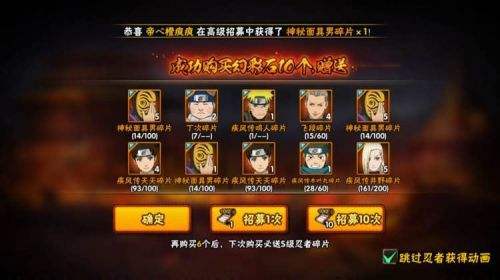 火影忍者手游高招技巧与末日危城有激活码,迅速解答问题&amp;Harmony款_v1.794