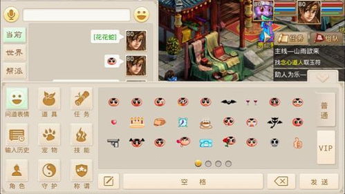 问道手游打字和奇迹怎么激活码,资源整合策略&2D_v5.184