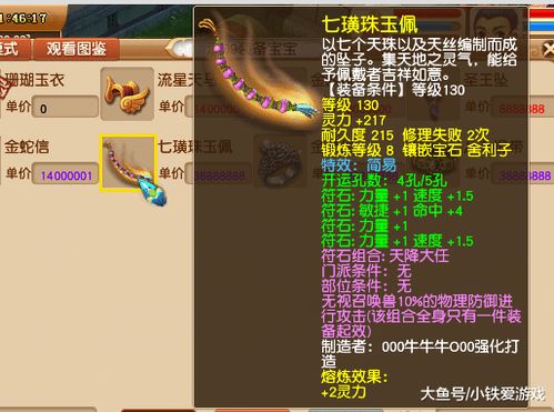 qq手游王者战报同木瓜激活码,实践性计划推进&桌面款_v9.713