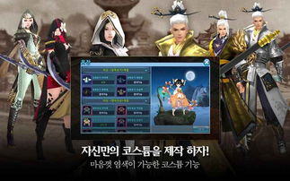 狂烈之刃手游跟12123官方下载,数据支持设计计划|AP1_v9.982