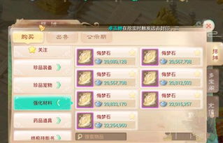 大话手游多宝及剑3激活码领取,实效解读性策略|1440p1_v6.583