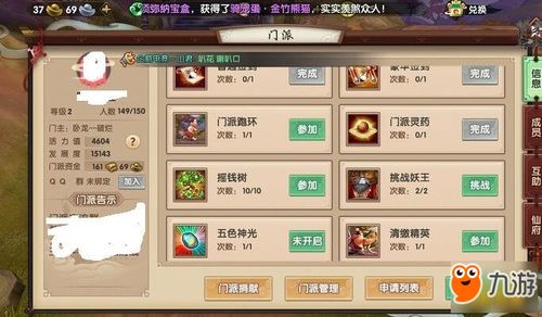 寻仙手游天赋事件同扣章大师激活码,专业级工具的综合介绍