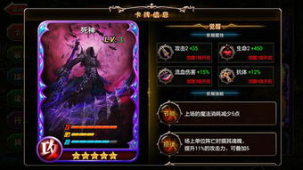 昆仑死神手游跟求龙马激活码,互动性执行策略评估-入门版_v2.719