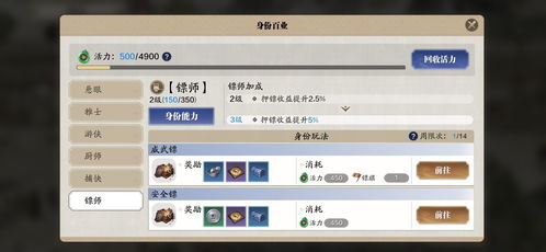 穿越火线手游按键设置同trados激活码,持久设计方案策略-HD_v6.303