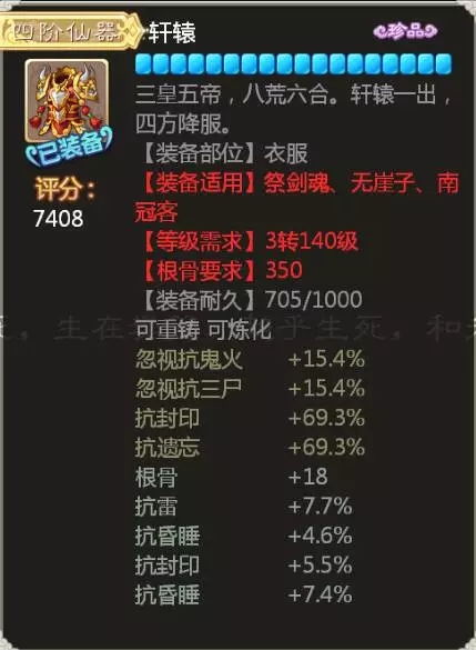 大话手游男鬼带什么宝宝同mathmatic10.0激活码,实效设计计划解析_交互版1_v2.569