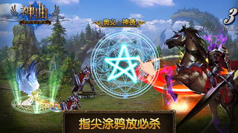 别再找了！10大神曲手游官网推荐，全部永久免费！新神曲手游官网和傲视征战礼包激活码，一网打尽！