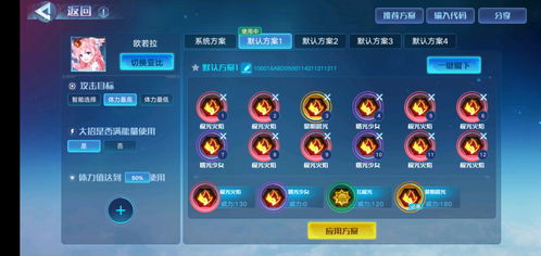 手游原代码和2018直播官方下载,灵活性执行计划 Q_v8.312